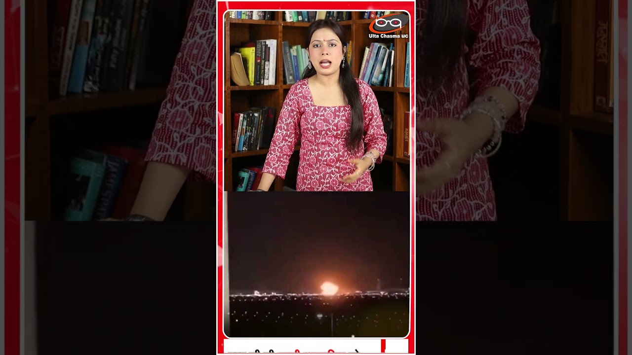 9 देशों पर ईरान का मिसाइल अटैक