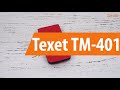 Распаковка сотового телефона Texet TM-401 / Unboxing Texet TM-401