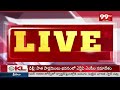 NDA మీటింగ్ లో  మోడీ-బాబు ముచ్చట్లు.. | Modi and Chandrababu Friendship | NDA Meeting  - 02:46 min - News - Video