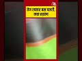 Yamuna Expressway पर रफ्तार का कहर बस पलटी #bihar #accident #aajtak #shorts