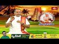 గురువారం రోజు ఈ నియమాలతో సాయిబాబాను పూజిస్తూ ఈ నామస్మరణ చేస్తే సకల శుభాలు చేకూరును.. #Subhadinam