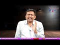 Babu Govt Mislead Public || బాబు చెప్పే జాకీ రానేలేదే |#journalistsai  - 04:53 min - News - Video