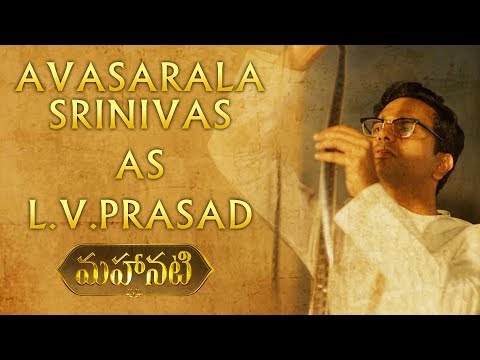 Srinivas-Avasarala-as-LV-Prasad
