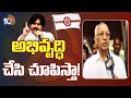Face To Face With Bhimavaram Janasena MLA candidate Ramanjaneyulu | 10TV