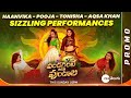Pandagante Itta Undala - Sizzling Performance Promo | Jan 14th, Tomo @ 6PM | Zee Telugu