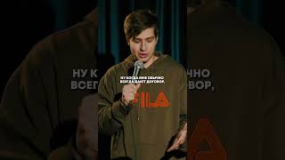 Лучший юрист #стендап #стэндап #standup #humor #юмор #шутка #юрист