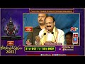 శ్రీ M. వెంకయ్య నాయుడు గారి ఆధ్యాత్మిక ప్రసంగం | Sri M.Venkaiah Naidu Devotional Speech | Bhakthi TV