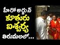 Actor Arjun Visits Tirumala with family