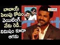 Ram Charan reacts about his campaign for Jana Sena Party