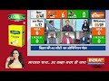 Loksabha Election Opinion Poll LIVE :  Bihar की 40 सीटों की ओपनियन पोल देखकर Lalu- Rahul सकपकाए  !  - 11:55:01 min - News - Video