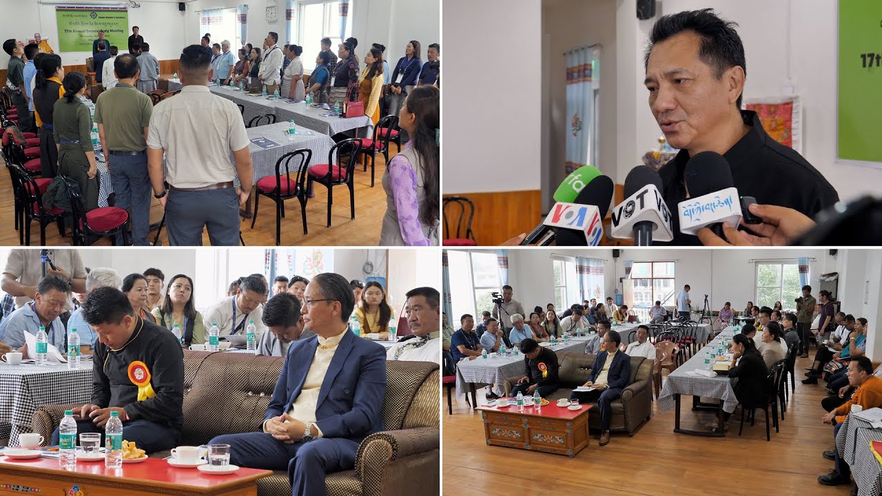 བཞུགས་སྒར་དུ་བོད་མིའི་ཚོང་ལས་བདེ་ཚོགས་ཀྱི་ལོ་འཁོར་ཚོགས་ཆེན་ཐེངས་ ༡༧ པ་འཚོགས་པ།