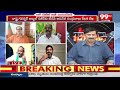 లైవ్ లో బాలకోటయ్య ఉగ్రరూపం .. Balakotaiah Fires On AP Conflicts | YS Jagan | 99TV  - 05:16 min - News - Video