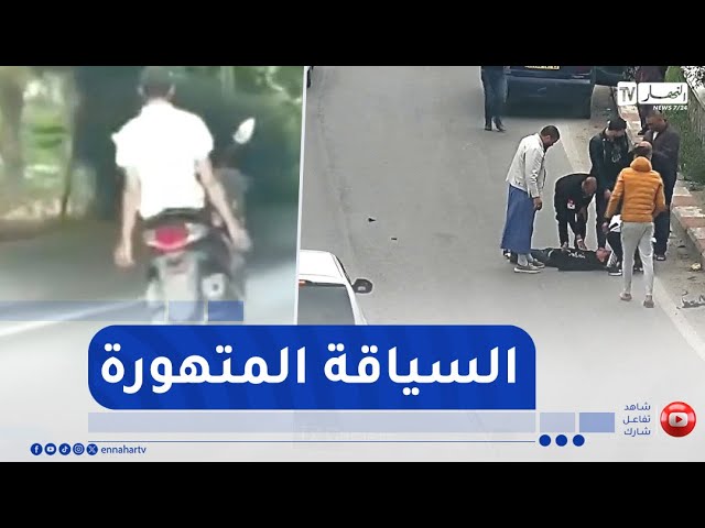 بين المضطر والمتباهي..   الدراجات النارية تغزو الطرقات والسياقة المتهورة نقطة مشتركة