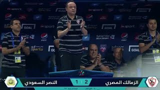 اهدف مباراة الزمالك 2 - 1 النصر السعودي | البطولة العربية 2017 ...