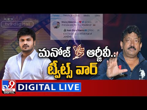 Live: Tweet war between Manchu Manoj and RGV over MAA Live: Tweet war between Manchu Manoj and RGV over MAA