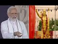 PM Modi Unveils Alluri Sitarama Rajus Statue