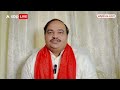 Loksabha Election 2024: हम इंडिया गठबंधन के साथ चुनाव लड़े,NDA के साथ क्यों जाएं- UTB प्रवक्ता |  - 01:30 min - News - Video