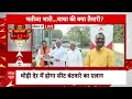Loksabha Elections 2024: चुनाव से पहले क्या है सिवान की जनता का मूड? Bihar Politics | BJP | Congress  - 07:23 min - News - Video