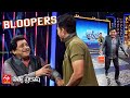 Alitho Saradaga episode making and bloopers- Satya Prakash