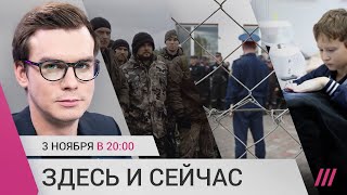 Личное: Мобилизованные отказываются воевать. Детей заставляют работать для фронта. Изнасилования на войне