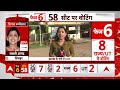 Phase 6 Voting: बिहार के सिवान में JDU से विजयलक्ष्मी कुशवाहा और निर्दलीय अवध बिहारी के बीच लड़ाई!