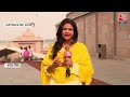 Election 2024: PM Modi के स्वागत के लिए सज गई Kashi, PM ने कितना किया काशी का कायाकल्पम जानिए  - 08:34 min - News - Video