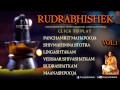 Rudradhrabhishek Vol.1 By Pandit Rambhau Bhatt I Full Audio Song Juke Box