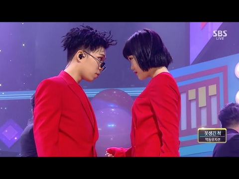 AKMU – ‘못생긴 척 (PLAY UGLY)’ 0219 Inkigayo