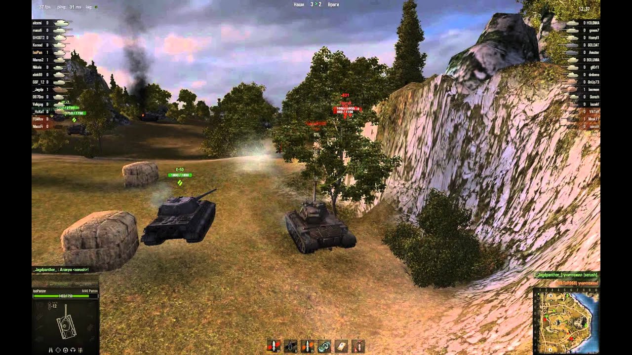 Карта утес world of tanks