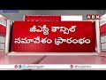 GST శ్లాబ్ లలో భారీ మార్పులు..తగ్గనున్న ధరలు | Central Govt Key Decision In GST Council Meeting |ABN  - 04:38 min - News - Video