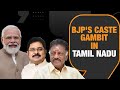 Caste Gambit: Decoding BJPs alliances in Tamil Nadu | Importance of Mukkulathors & TN Politics