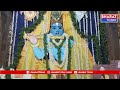వరంగల్: శ్రీ కృష్ణాష్టమి సందర్భంగా కృష్ణుని అవతారంలో భక్తులకు దర్శనమిచ్చిన భద్రకాళి అమ్మవార  - 02:30 min - News - Video