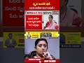 స్మృతి ఇరానీకి షాక్   ఓటరు జాబితా నుంచి అవుట్  !  #SmritiIrani #voterlist #shorts | ABN