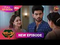 Paro Sang Dev | Full Episode 24 | 18 Oct 2025 | Full HD #Newepisode | Dangal TV