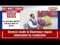 BJP Instructs All MPs to Reach Delhi Ahead of Vice Presidential Poll, JP Nadda Hosts Dinner Today  - 03:19 min - News - Video