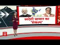 Diwali 2023 : दिवाली में वोकल फॉर लोकल को बढ़ावा देने में जुटी सरकार | Vocal For Local | PM Modi  - 05:07 min - News - Video