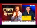 Mukhtar Ansari Death News: 60 से अधिक केस, घर में घुसकर हत्या...Gangster के गुनाहों का पूरा बही खाता  - 07:16 min - News - Video