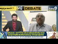EX Minister Ravela Kishore Babu Says Difference Between Chandrababu & Jagan | Prime9 News  - 13:05 min - News - Video