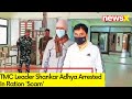 TMCs Shankar Adhya Arrested | Arrested In Alleged Ration Scam | NewsX
