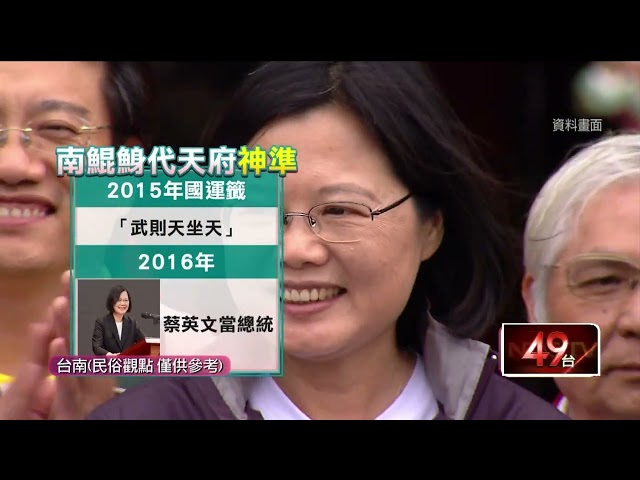 南鯤鯓12根牌樓全倒！ 信眾喊：替台灣「擋煞」