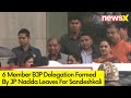 6 Member BJP Delegation Formed | Delegation by JP Nadda leaves for Sandeshkali | NewsX