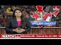కరెంటు కోతల పై కేసీఆర్ సంచలన ట్వీట్ | Ex CM KCR Tweet viral | BRS Party | hmtv  - 01:45 min - News - Video