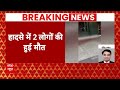 Breaking News: Greater Noida के मॉल में ग्रिल गिरने से दर्दनाक हादसा | Uttar Pradesh  - 02:30 min - News - Video