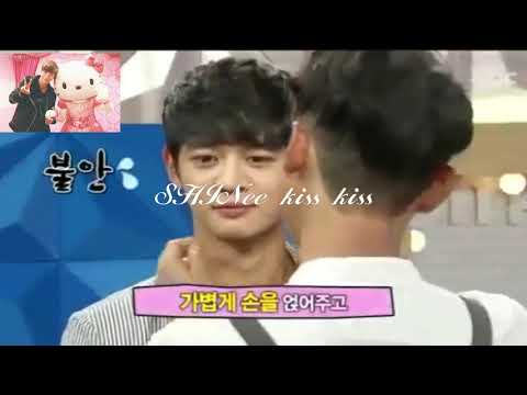 SHINee kiss kiss