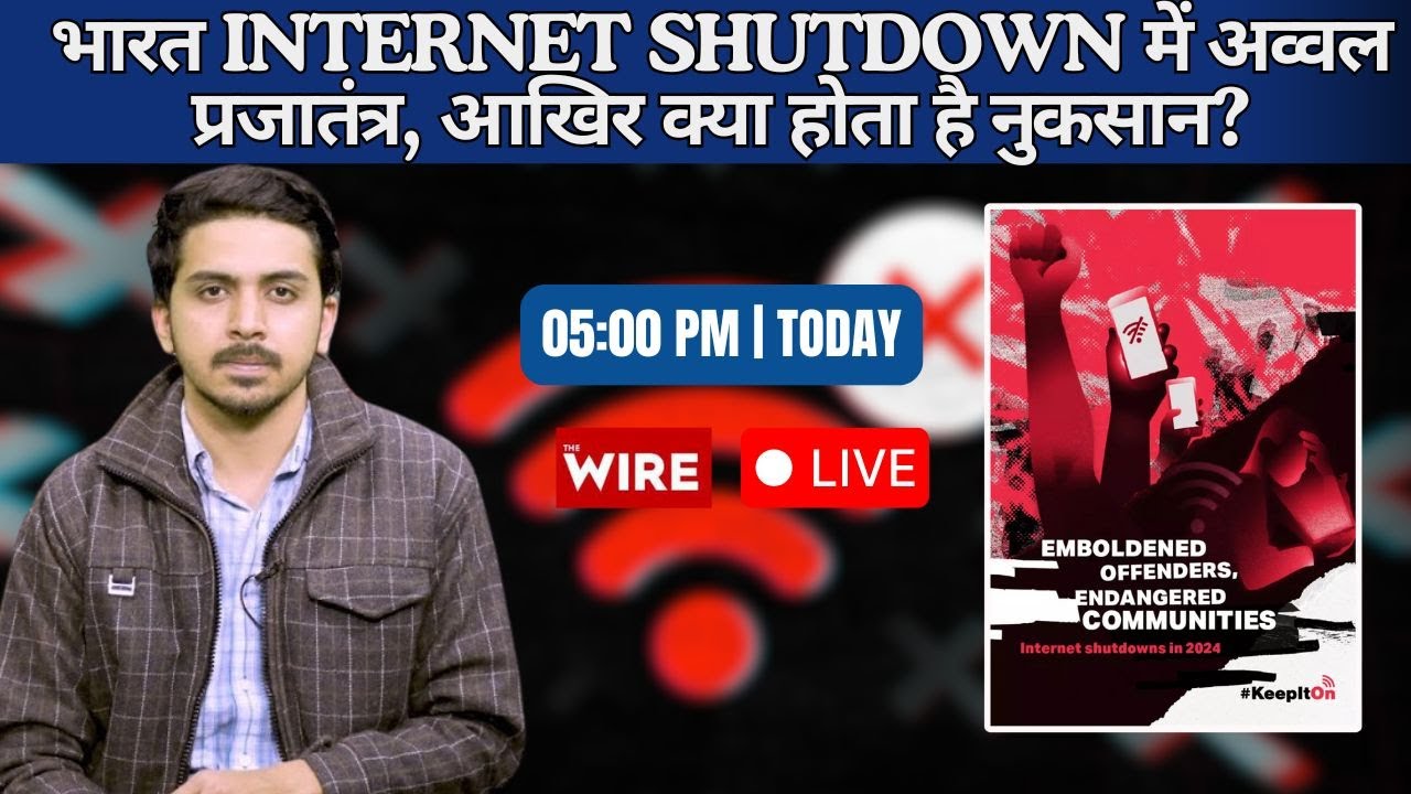 India Leads in Internet Shutdowns—What Are the Consequences?