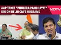 Rekha Gupta Husband | Delhi CMs Husband Seen At Official Meet, AAP Takes Phulera Panchayat Dig