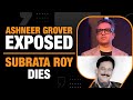 Ashneer Grover Exposed; Subrata Roy Dies; Dabur in Mahadev Scam; Mineral Auctions; Tesla India Plan