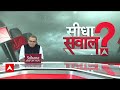 Sandeep Chaudhary: 24 की लड़ाई... मंडल-कमंडल पर आई? |Bharat Ratna To Karpoori Thakur | ABP News  - 41:44 min - News - Video