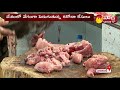 Covid Cases Increasing Time, Huge Demands To Dry Fruits And Meat | Sakshi TV  - 02:20 min - News - Video
