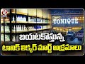Commercial Tax Raids Exposed Tonique Liquor Mart Corruption | Hyderabad | V6 News